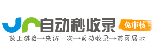 宋庄镇投流吗,是软文发布平台,SEO优化,最新咨询信息,高质量友情链接,学习编程技术